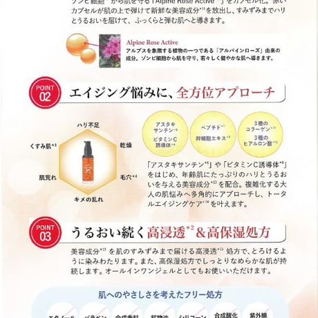カプセルインセラム ★送料無料★