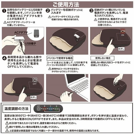 ヒーター内蔵 あったかフットウォーマー ★送料無料