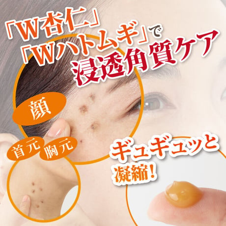 イポロンG 150g 増量版
