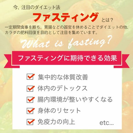 ベジエ ナチュラル ファスベジ 3daysプチファスティング ★送料無料