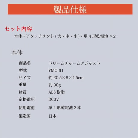 乳首吸引器 ドリームチャームアジャスト ピンク ★送料無料