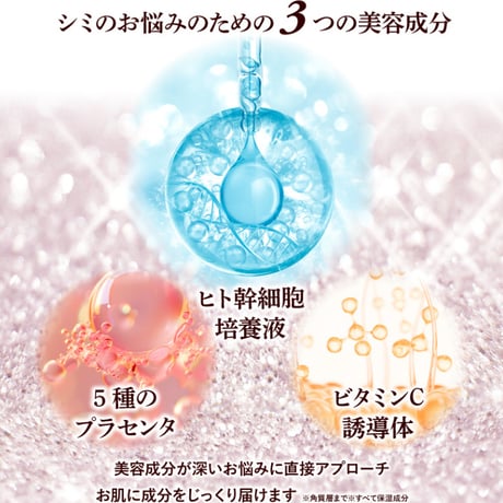 BJポイントクリアスティック ★送料無料