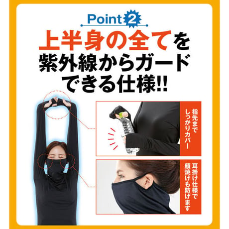 主婦のお悩み解消 ストレッチUV ロングTシャツ サラリ ★送料無料