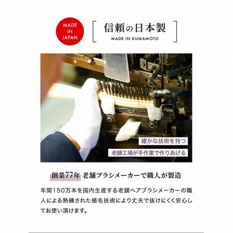 熊本艶髪ブラシ ボリュームアップ ブラック ★送料無料