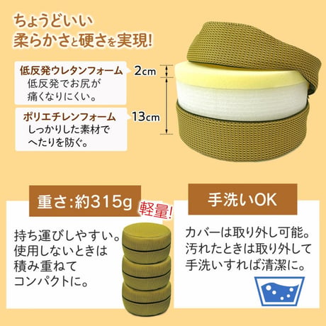 足らくクッション ★送料無料