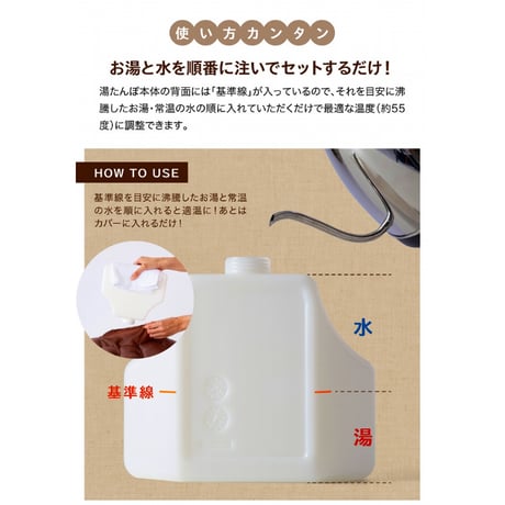 あったか腰サポ湯たんぽ ★送料無料