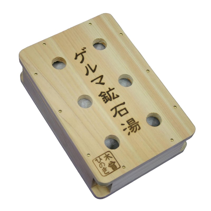 ゲルマ鉱石湯 温泉 鉱石 ゲルマニウム ☆送料無料 | PROFIT BEAUTY SHOP