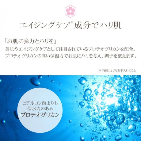 ビューナ 地酒蔵の酒粕で造った化粧水