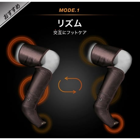ポータブル エアー レッグケア ★送料無料