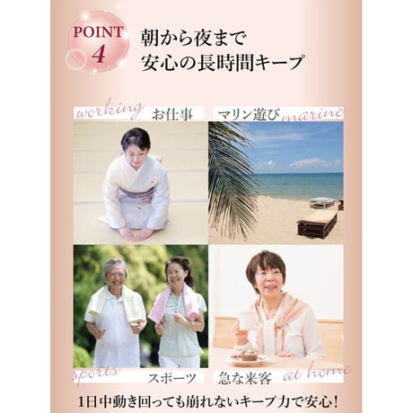 薄毛を瞬間カバー＆ボリュームUP　ヘアカラースプレー