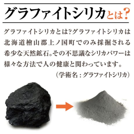 ピースエイトめぐ流クリームα