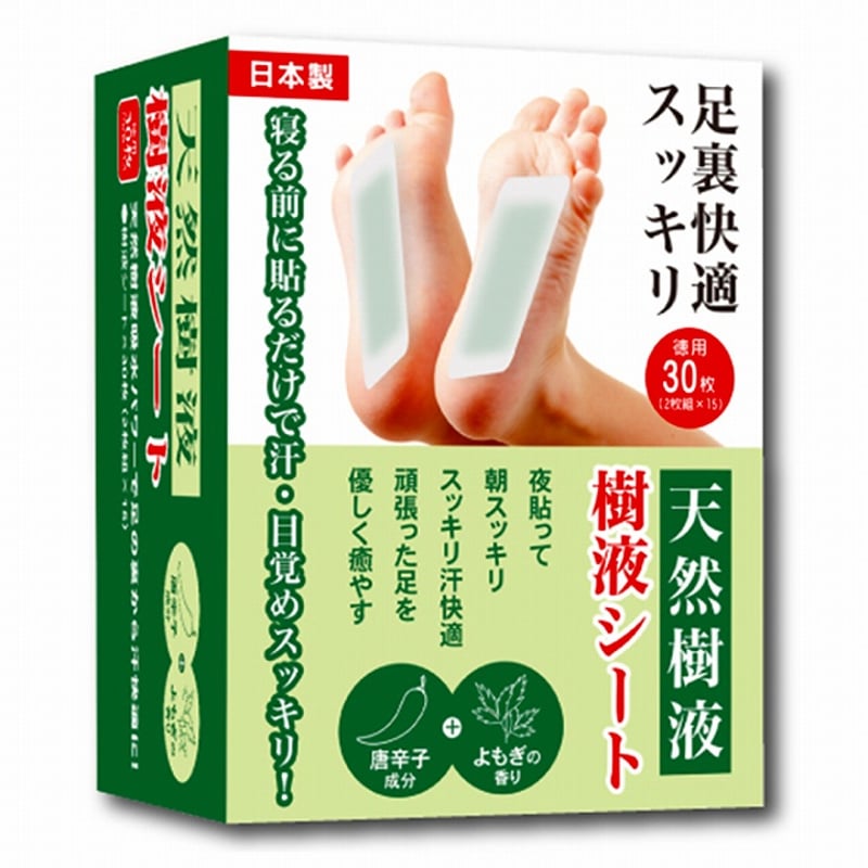 樹液シート　足裏　足裏樹液シート　スッキリアサ　600枚　レア　ツボ突起付き！ 樹液シート 足裏 足裏樹液シート スッキリアサ 600枚 レア ツボ突起付き！