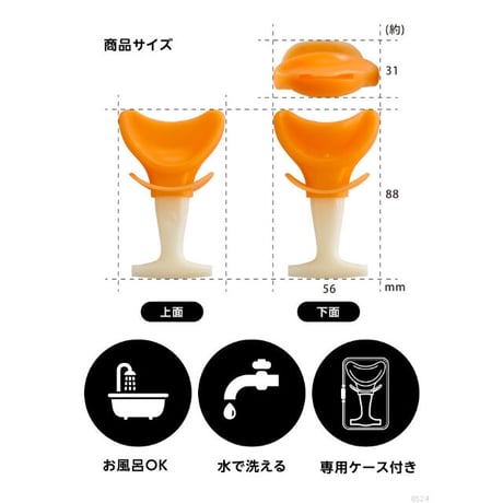 ウタエット ウルトラボイス