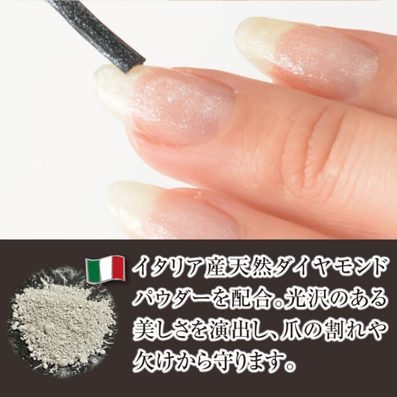 ダイアモンド　パウダー　25ct 5グラム　ダイアモンドマニキュア用に最適 トップ＆ベースコート（ダイアモンドパウダー入り） | CRYSTAL