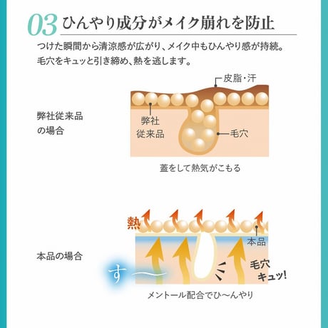 HIYAPITA クールファンデ カバー ファンデーション ★送料無料