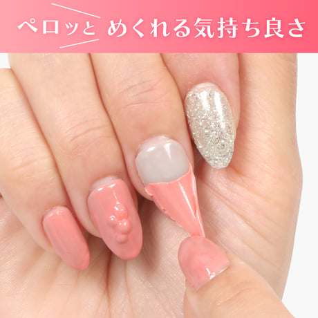 速乾 簡単オフ ネイルカバー カモフラネイルavenue ピュアピンク ★送料無料★