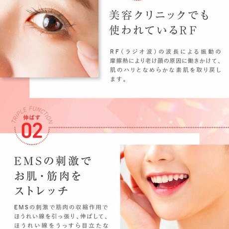ほうれい線アイロン シルクフェイサー ★送料無料