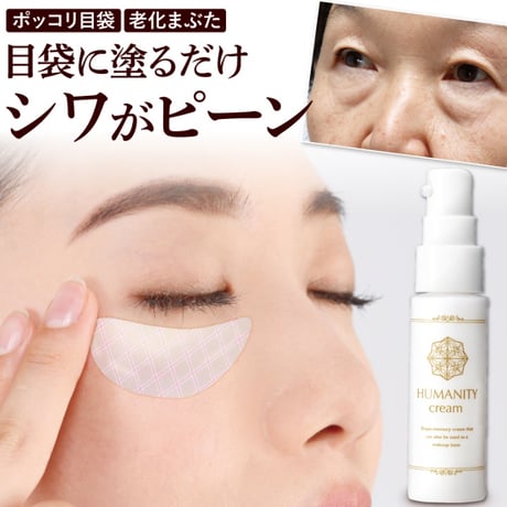 CATEGORY 美容液 | PROFIT BEAUTY SHOP