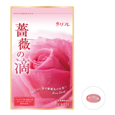 リフレ　ローズサプリ　薔薇の滴(ばらのしずく)　 ★送料無料