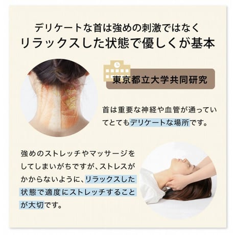 ネックストレッチャーエアリフト ★送料無料