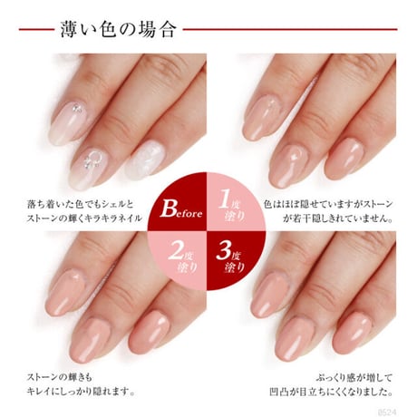 ネイル用コンシーラ カモフラネイル femme ピンクベージュ