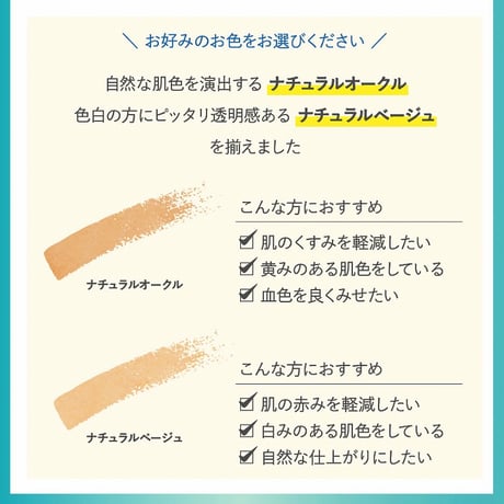 HIYAPITA クールファンデ カバー ファンデーション ★送料無料
