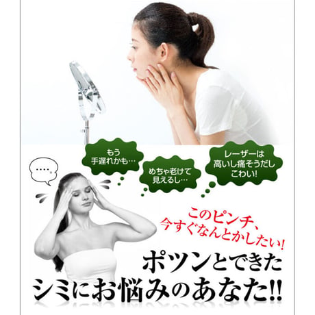 クロパックン プレミアム