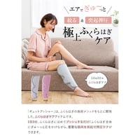 ギュットプッシャー ★送料無料