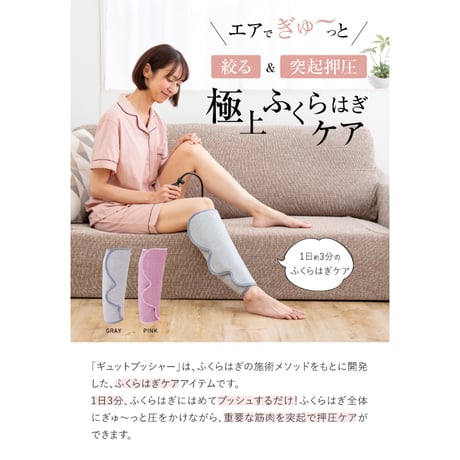 CATEGORY マッサージ | PROFIT BEAUTY SHOP