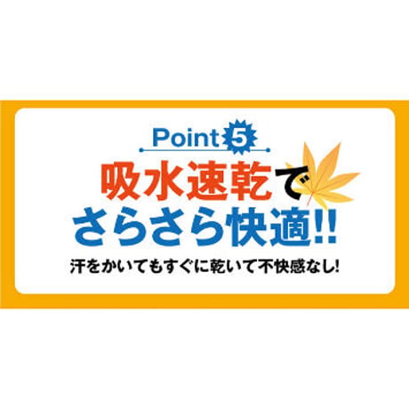 主婦のお悩み解消 ストレッチUV ロングTシャツ サラリ ★送料無料