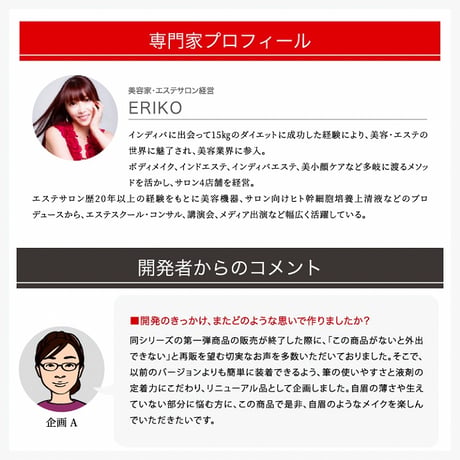 アイブロウ 眉毛 眉毛ファイバー リアルアイブロウEX ★送料無料★