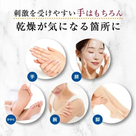 グローブインボトル バリアクリーム 60ml ★送料無料