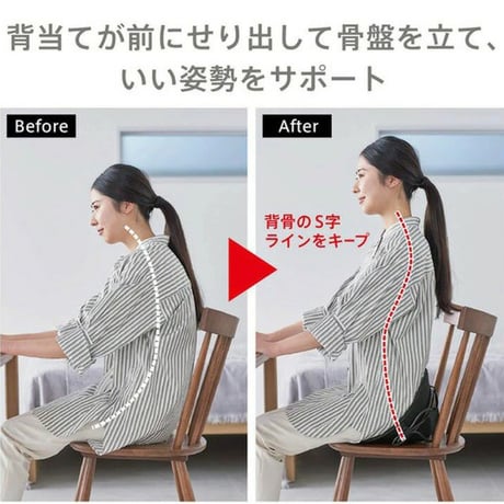 aimani 肩甲骨ストレッチチェアー AHC020 ★送料無料★