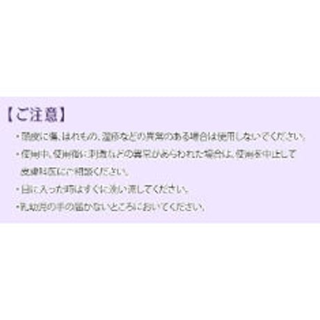 薬用 ケイグロウ ヘアーエッセンス 150ml 医薬部外品