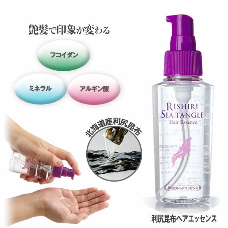 利尻昆布ヘアエッセンス | PROFIT BEAUTY SHOP