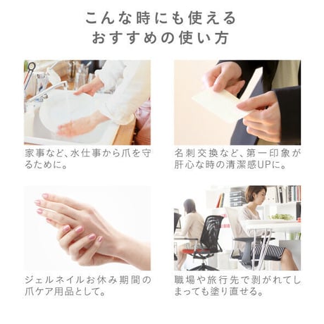 美爪の休日プレミアム