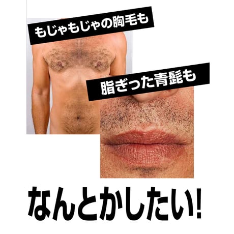ジェントルブラックエピ ★送料無料
