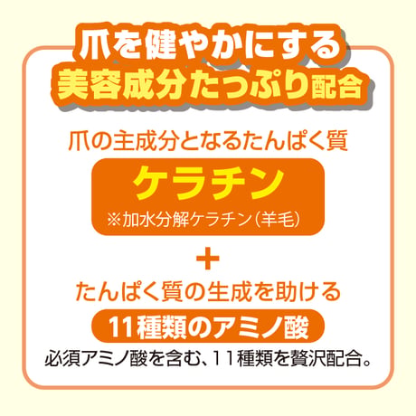 おやすみネイルケラチンパック ★送料無料