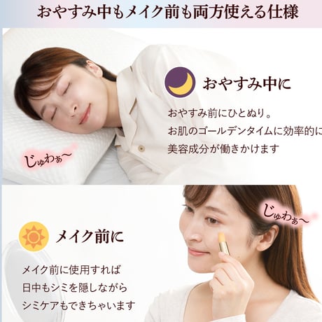 BJポイントクリアスティック ★送料無料