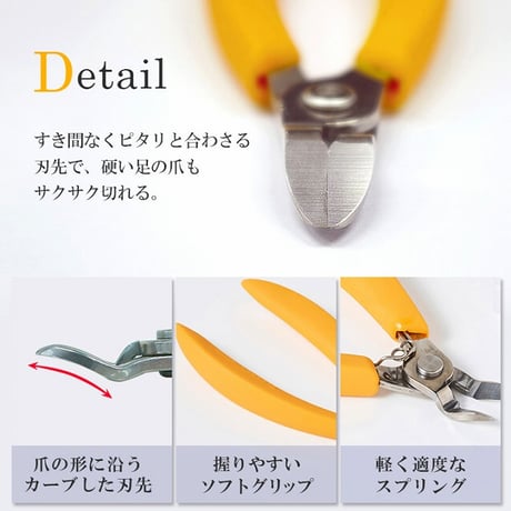 足爪も楽に切れるニッパー式爪切り ★送料無料