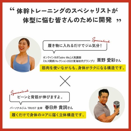 パワースリムアクティブインソール ★送料無料