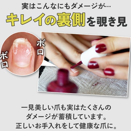 ネイル 爪 美容液 ネイルケア 保湿 美爪ストロング ★送料無料