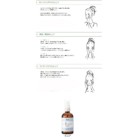 SimSimシムシム セサミ ピュアオイル 110ml