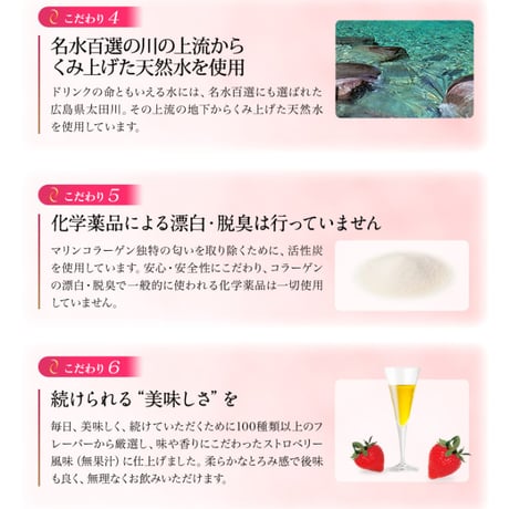 コラーゲン20000プラス ★送料無料