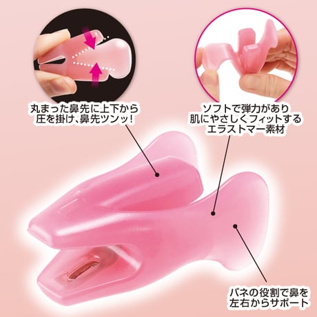 Hana-ツン θ(シータ) T-164 ★送料無料