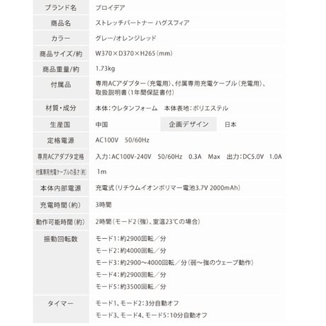 ストレッチ リラックス エクササイズ ストレッチパートナー ハグスフィア ★送料無料★