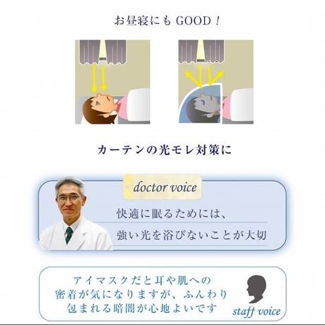 かぶって寝るまくら IGLOO 2.0 ★送料無料