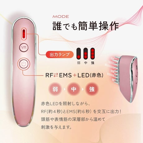 EMS＆RF リフトブラシボーテ ★送料無料