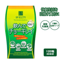 スベルティ 飲んでチョーキレイ 120粒 ★送料無料