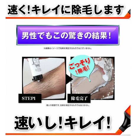 ヴァージンエンジェル　レーザーエピクリーム【医薬部外品】 ★送料無料